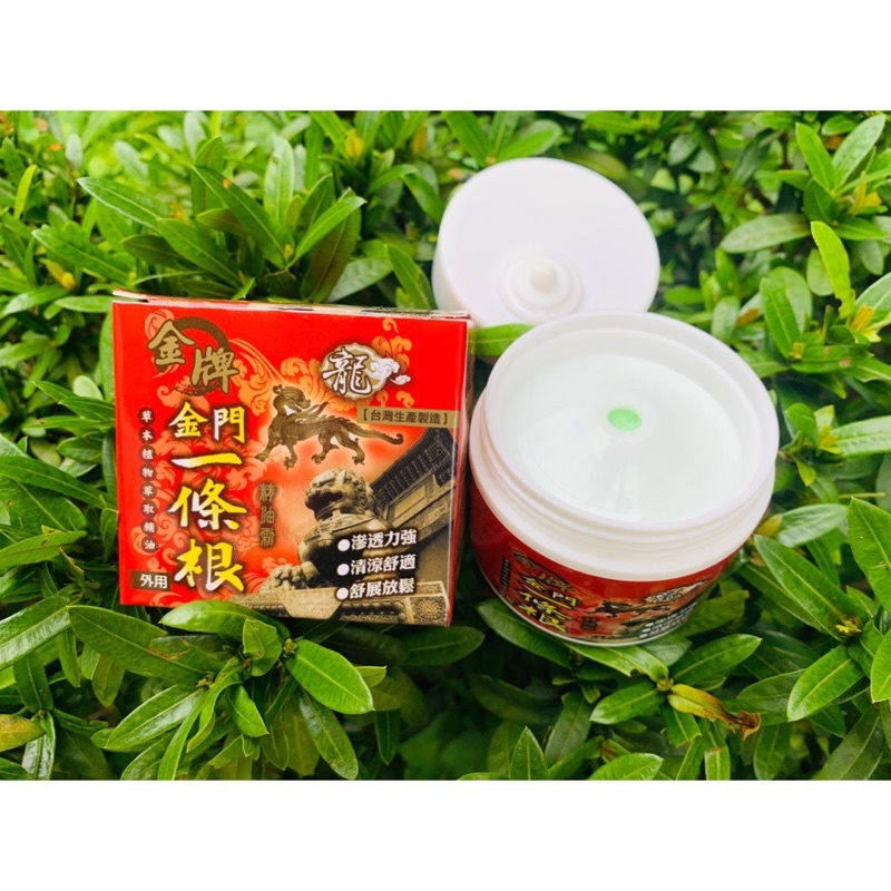 Cao dầu xoa bóp Đài Loan thảo dược cổ truyền thống Chin Pai Dragon Nhất Điều Căn 40ml & 100ml ＊Aramo Mart＊