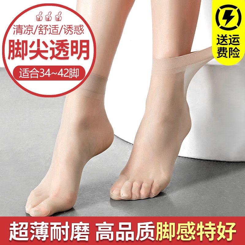 Vớ Xuyên Thấu Hở Ngón Siêu Mỏng Trong Suốt Chống Chảy Xệ Thời Trang Cho Nữ