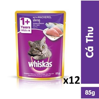 Pate Mèo Whiskas Junior Tuna 85g