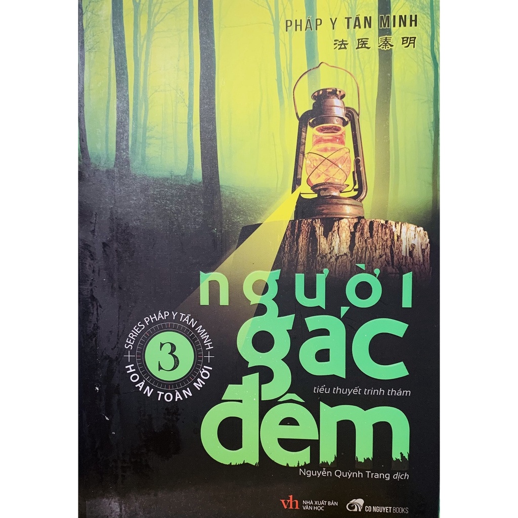 Sách Tiểu Thuyết Trinh Thám - Người Gác Đêm  Pháp Y Tần Minh - CN