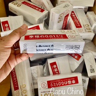 (Có bill mua hàng tại Nhật) Bao cao su sagami 001 NỘI ĐỊA NHẬT BẢN hàng chuẩn ( Sagami 0.01 )