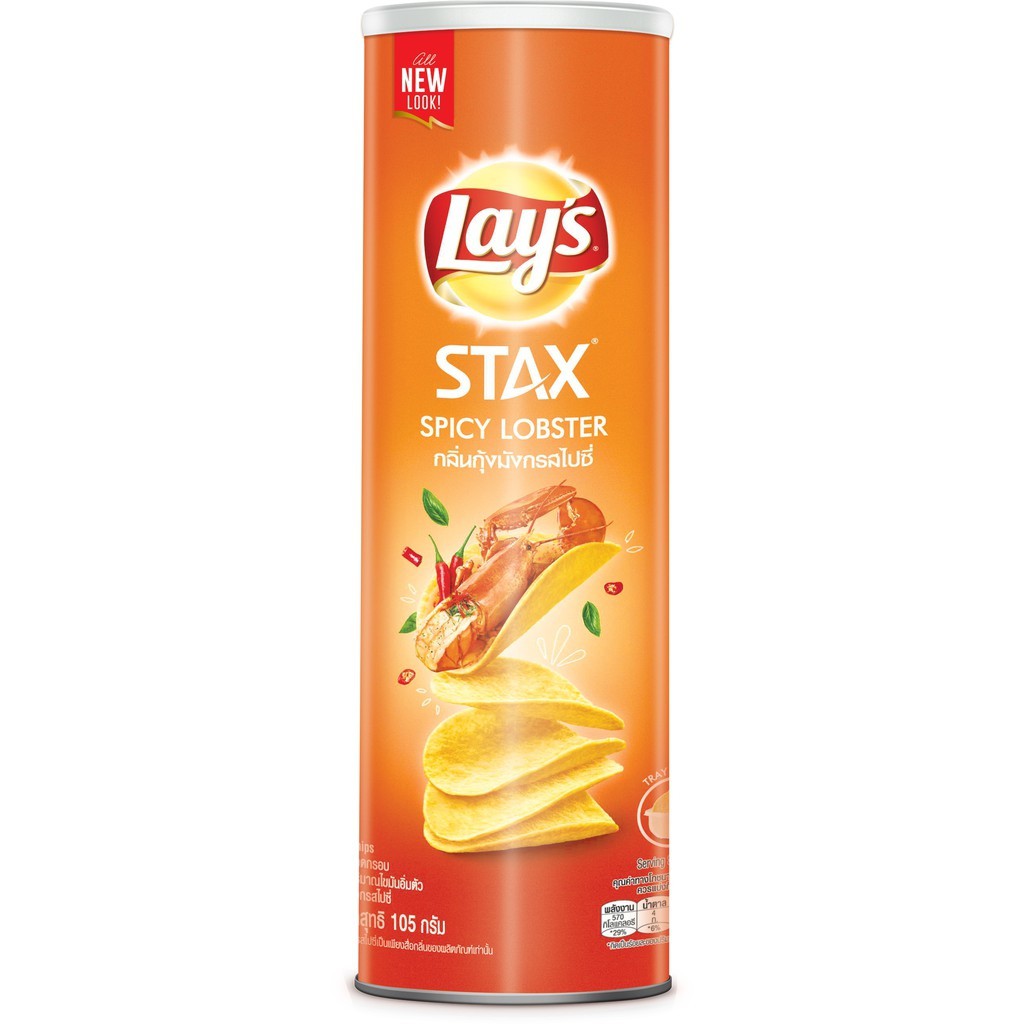 Bánh Snack Khoai Tây Lay's Stax Thái Lan Vị Kem Chua Hành Hộp 105g