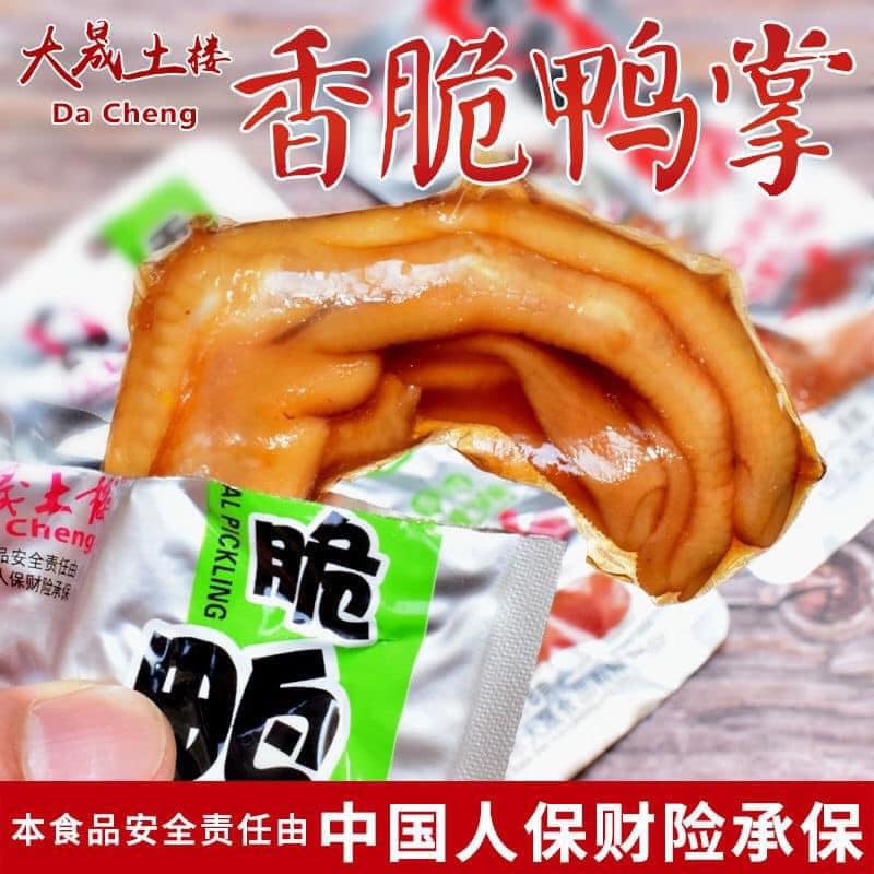 CHÂN VỊT DACHENG DÙNG THỬ 1 CHÂN