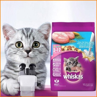 Thức ăn hạt Mèo con Whiskas Junio 1100g