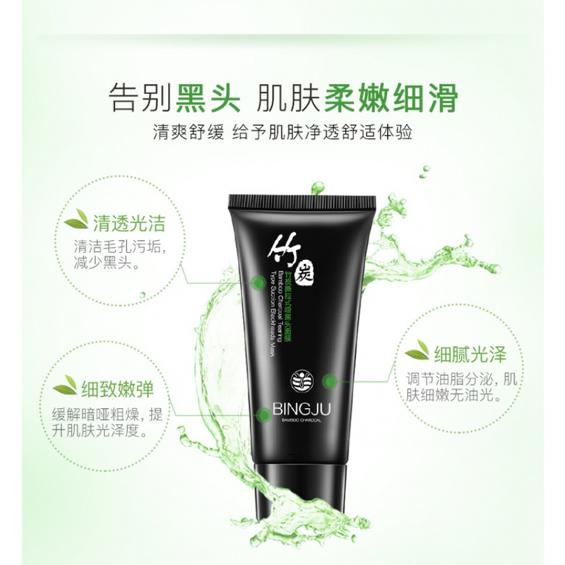 [Hàng mới về] Mặt nạ than tre BINGJU lột mụn đầu đen làm sạch lỗ chân lông