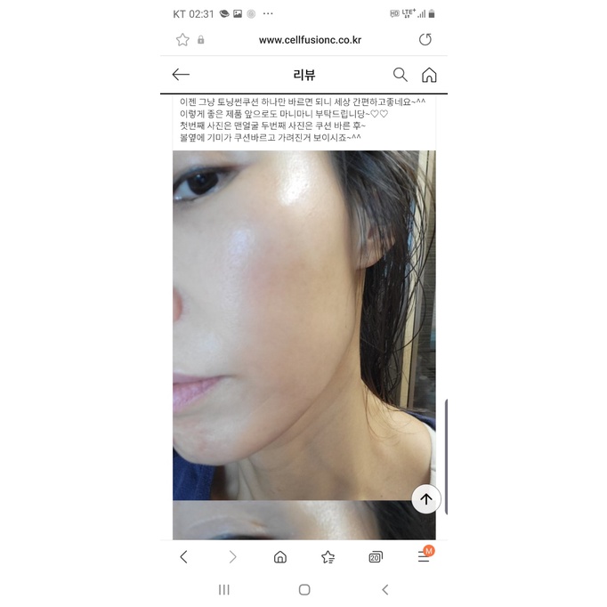 Cushion chống nắng CELL FUSION C TONING SUN CUSHION