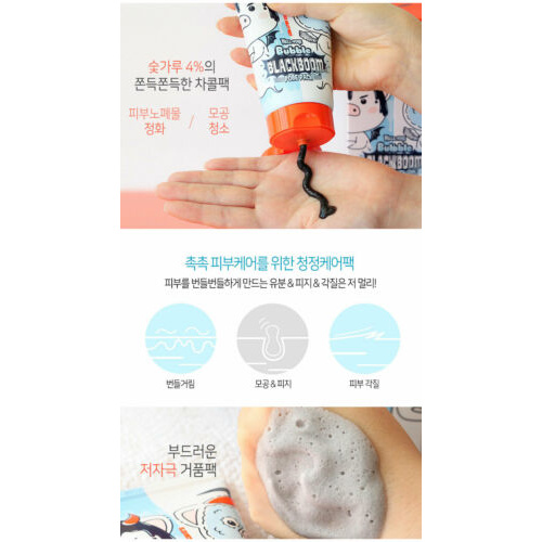 (Hàng Mới Về) Sữa Rửa Mặt Tinh Chất Than Tre Hoạt Tính 150ml Elizavecca / [ELIZAVECCA] Hell-Pore Bubble Black Boom Charcoal Pore Pack 150ml