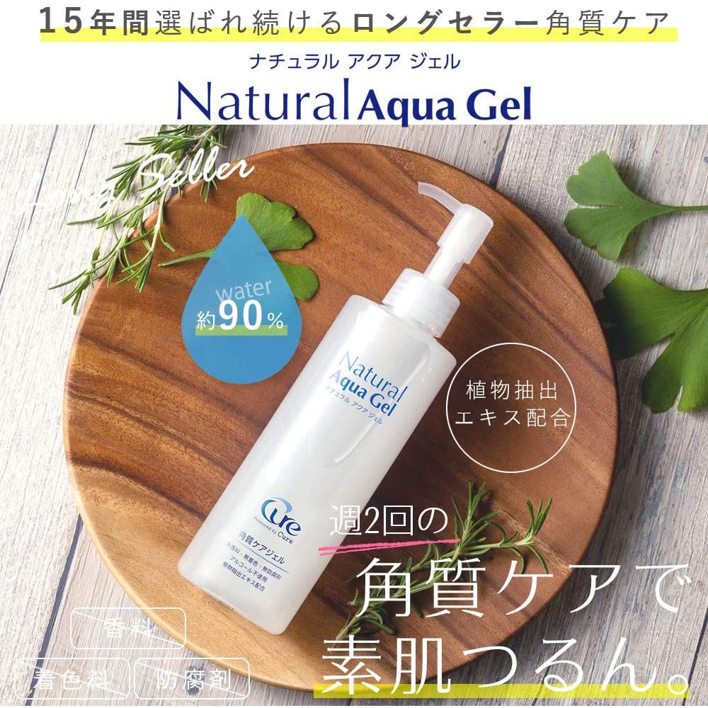 Gel Tẩy Da Chết Dịu Nhẹ CURE Natural Aqua của Nhật 250ml