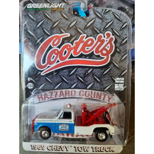 xe Greenlight 1969 Chevy Tow Truck , hàng hiếm