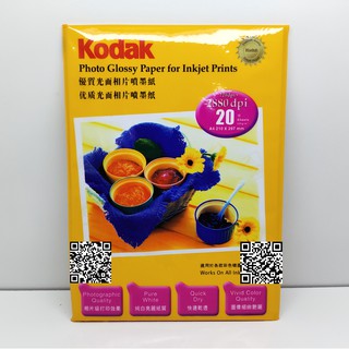 Giấy ảnh A4(230g) Kodak