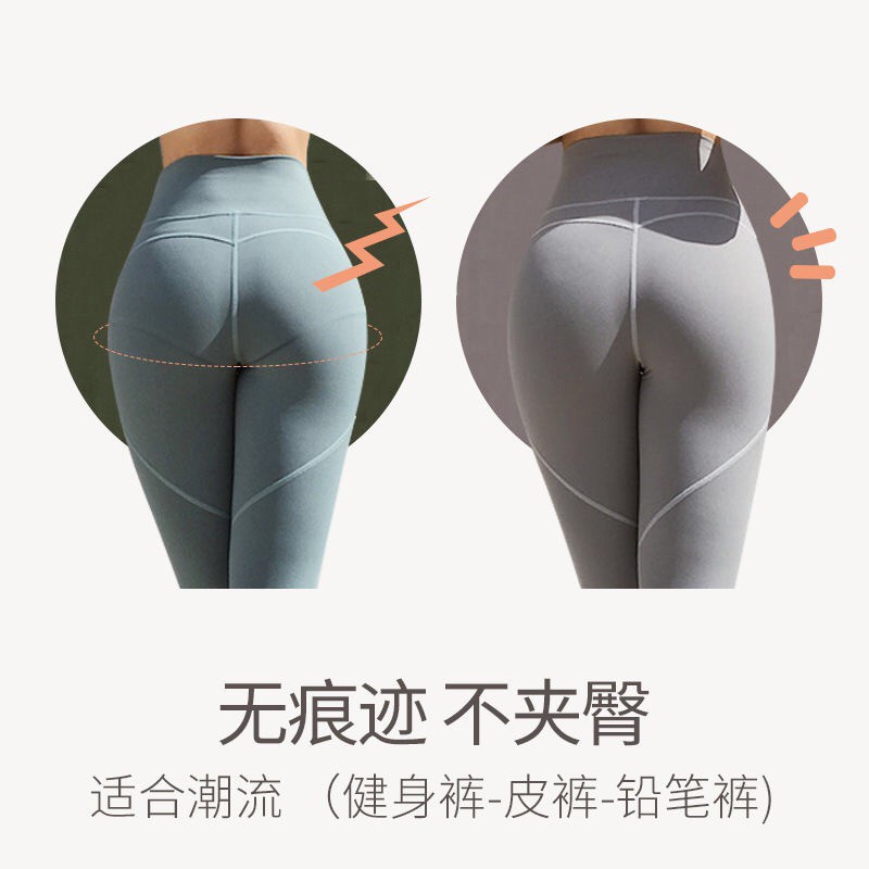 Quần Lót Lụa Không Đường May Quyến Rũ Hợp Thời Trang Cho Bạn Gái | BigBuy360 - bigbuy360.vn