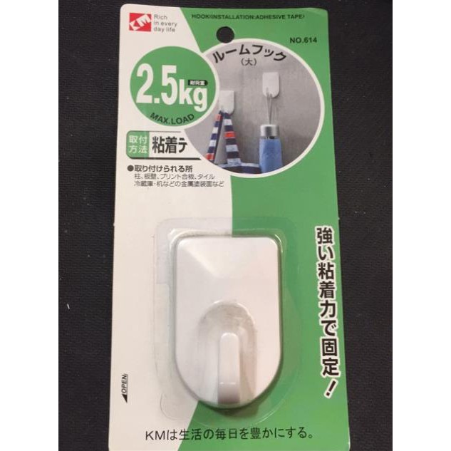 vỉ dán tường Nhật Bản chịu tải đến 2,5kg
