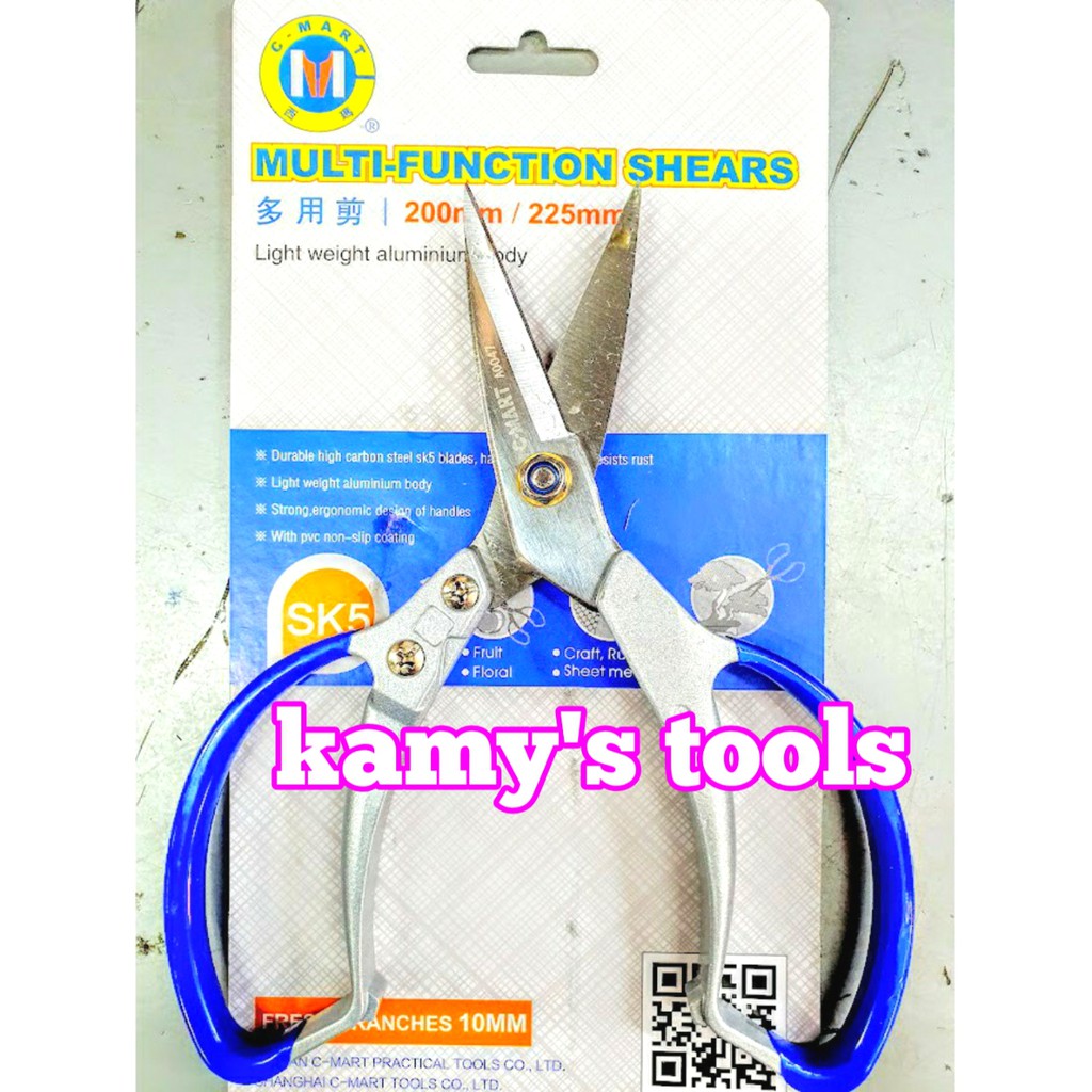 Kéo Cắt Đa Năng Thép Sk-5 C-Mart A0047 225mm 200mm, Cắt Cành Cây, Cắt Thực Phẩm