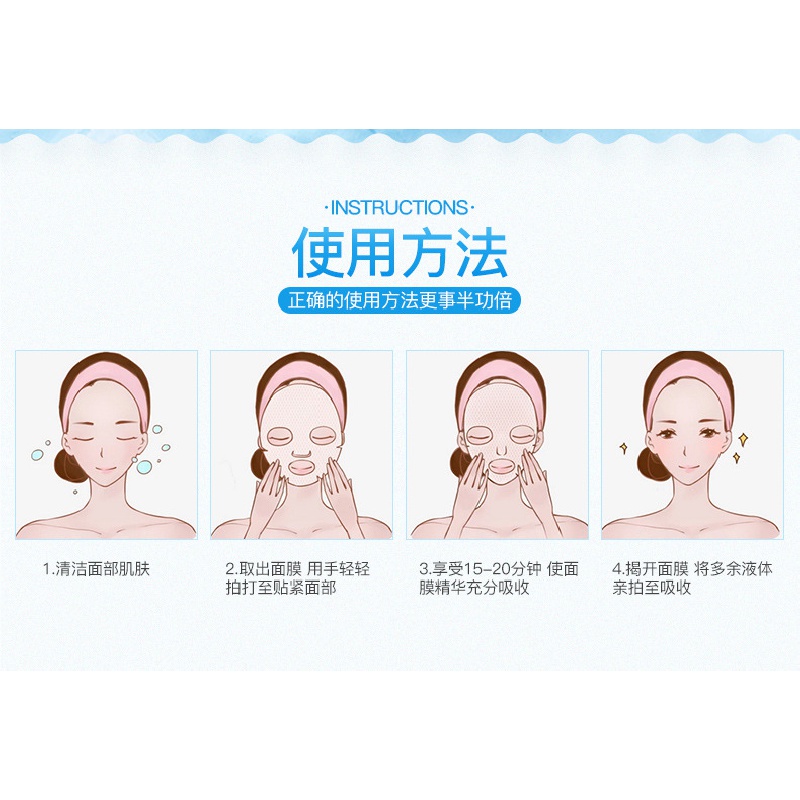 Mặt Nạ Bioaqua Dưỡng Ẩm Se Khít Lỗ Chân Lông Nâng Cơ | BigBuy360 - bigbuy360.vn