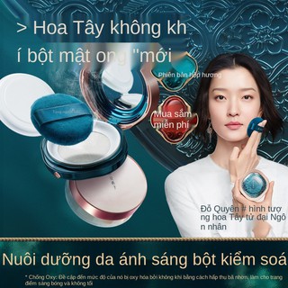 Huaxizi Air Loose Powder / Loose Powder Makeup Pressed Powder Che khuyết điểm lâu trôi, không thấm nước, không thấm mồ h