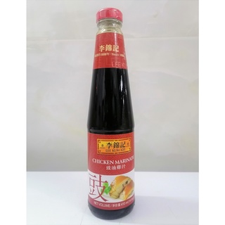 [Chai 410ml] XỐT ƯỚP THỊT GÀ [Malaysia] LEE KUM KEE Chicken Marinade (halal)