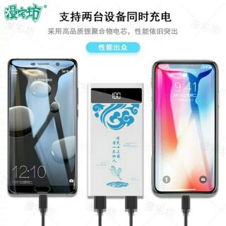Pin sạc dự phòng Ma đạo tổ sư Trần Tình Lệnh