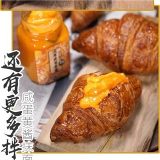 SỐT TRỨNG MUỐI ĂN LIỀN