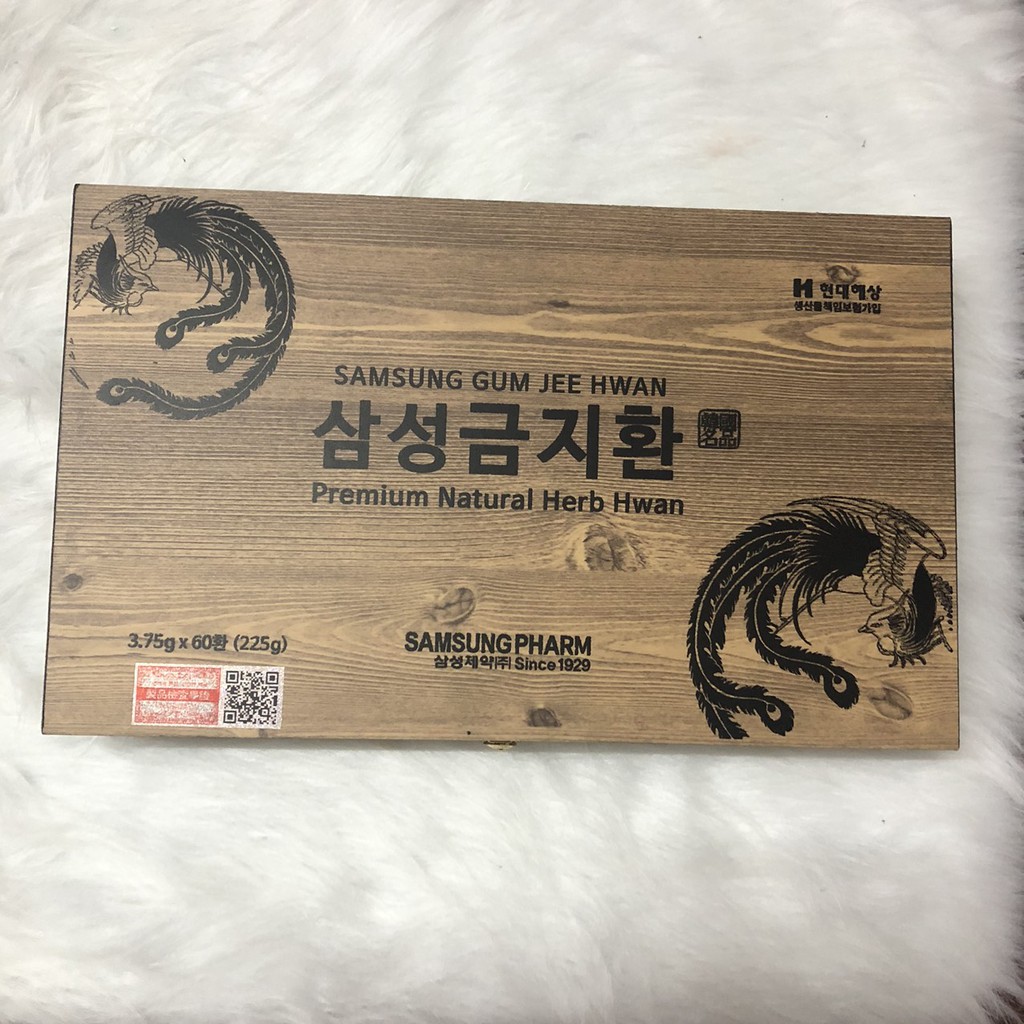 An cung ngưu hoàng hoàn hàn quốc [Dùng Là Khỏe 100%_Hàng Auth] An cung 60 viên samsung gumjeehwan | BigBuy360 - bigbuy360.vn