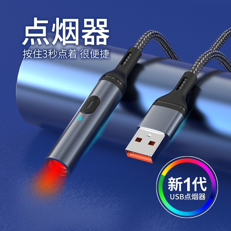 ✚△✣Dây Cáp Sạc Điện Thoại Kiêm Bật Lửa Thuốc Lá 6A 0801 Thông Dụng Cho Xe Hơi