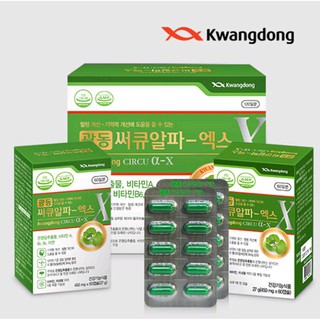 Bổ não Kwangdong Circu hộp 120 viên Hàn Quốc