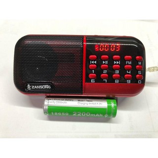 LOA NGHE FM RADIO ZANSONG S99