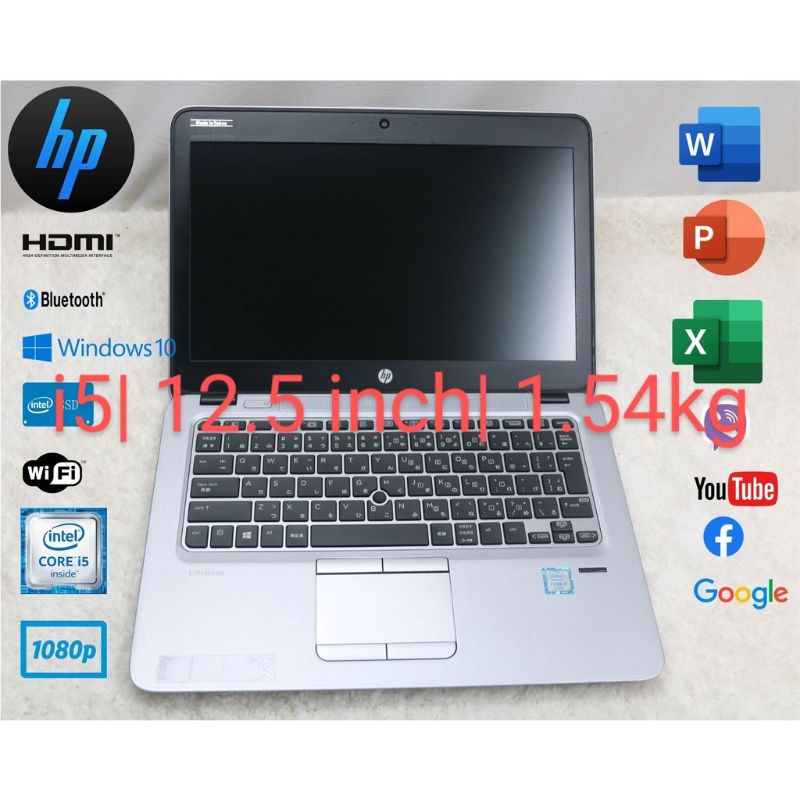 Laptop cũ văn phòng_nội địa Nhật_HP Elite book 820 G3 core i5 3.0GHz Màn đẹp Full HD IPS RAM 4GB 8GB _SSD mới 100%