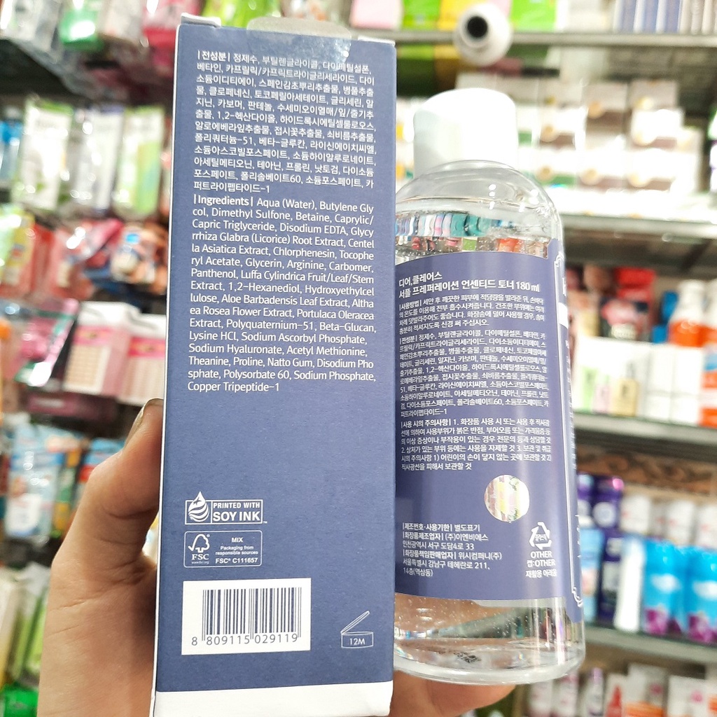 Nước Hoa Hồng Klairs Supple Preparation Facial Toner 180ml cho Da Nhạy Cảm