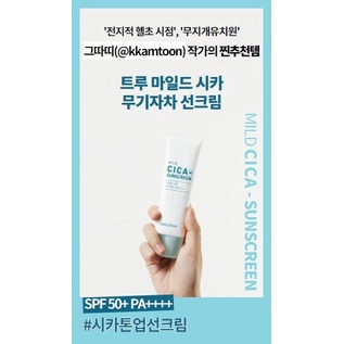 Kem chống nắng vật lý dịu da cho da mụn innisfree True Mild Cica Inorganic Sun Cream SPF50+ PA++++ Small Volume 35ml