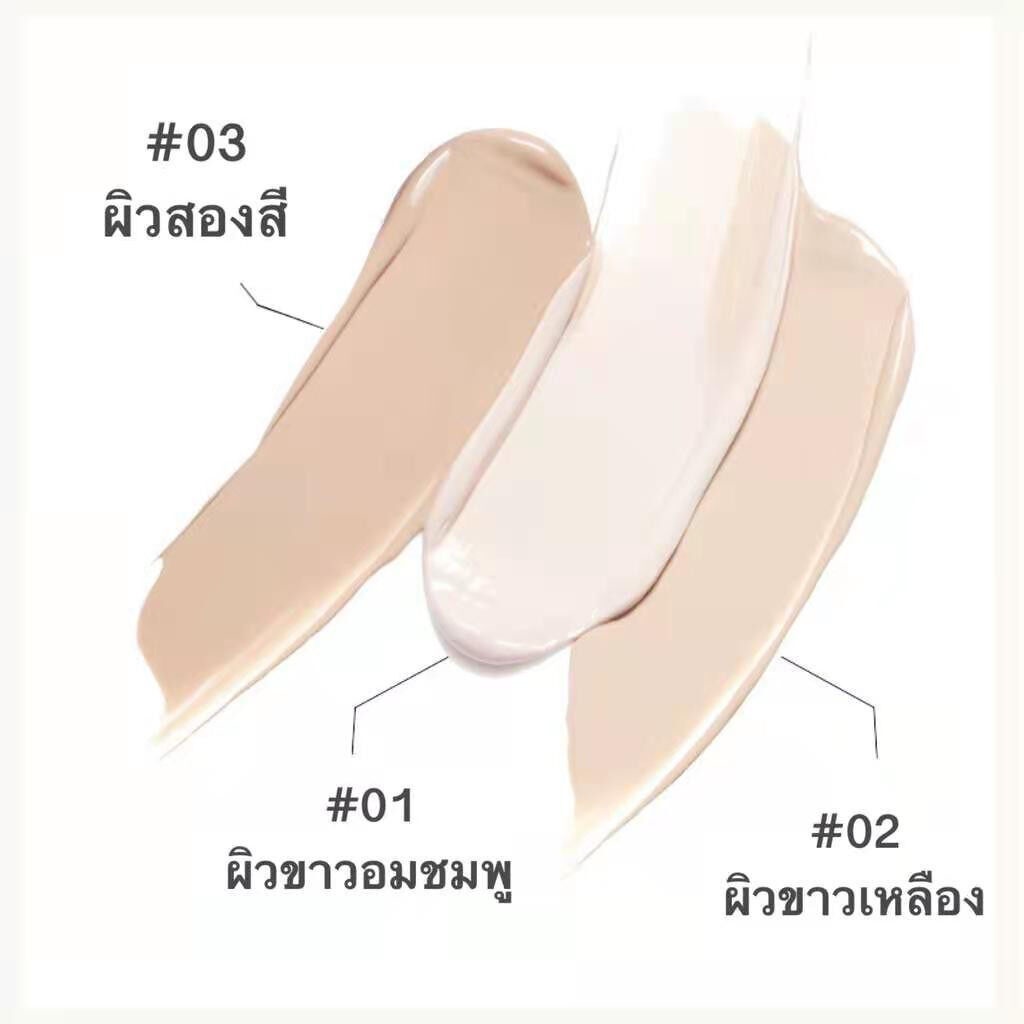Kem Nền BB skinyo Làm Sáng Da Chống Nếp Nhăn Mụn Trứng Cá Kem BB Trang Điểm Mắt Màu Đen Tiện Dụng