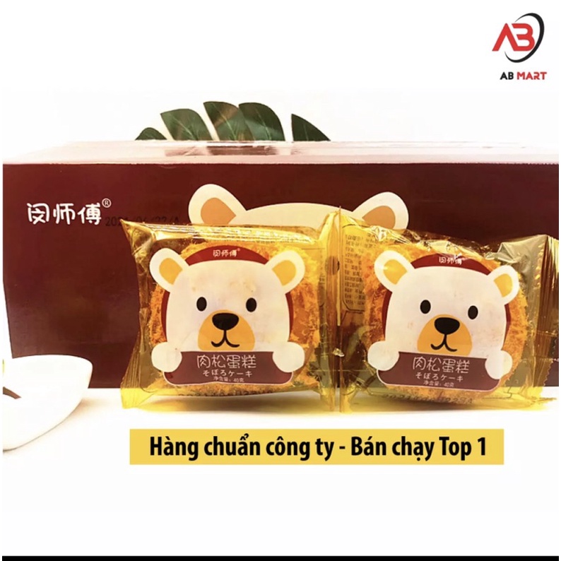 1 THÙNG 30 BÁNH RUỐC GẤU ĐÀI LOAN , BÁNH GẤU CHÀ BÔNG VỊ MẶN NGỌT ĂN NGON