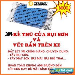 Tẩy bụi sơn ô tô ⚡freeship⚡ combo 2 miếng đất sét 3m tẩy bụi sơn ô tô, vết nhựa bẩn