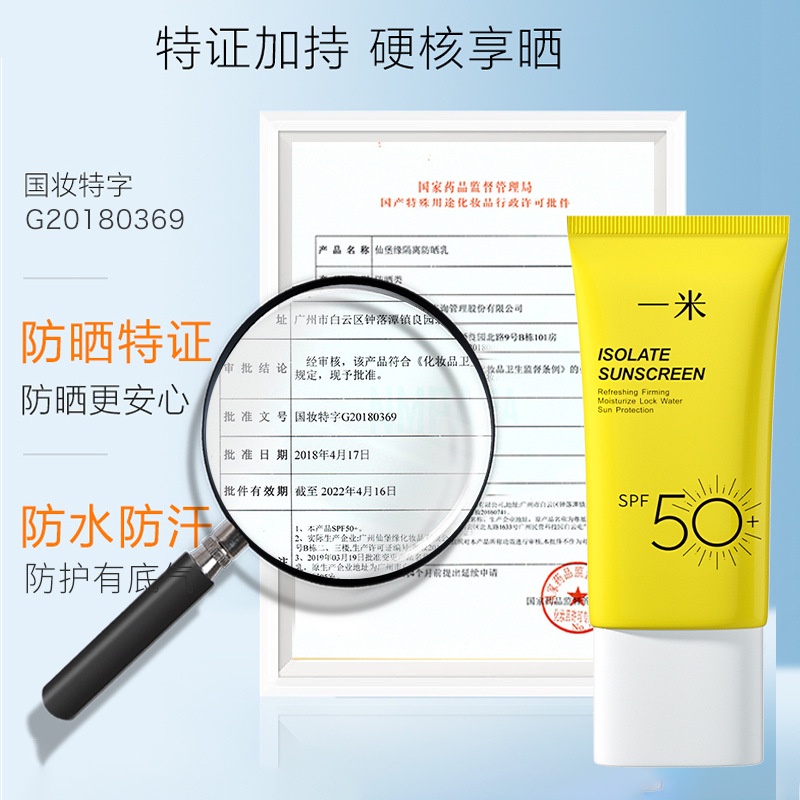 Kem Chống Nắng Ttb176 SPF50 + Chống Tia Cực Tím Không Nhờn Cho Lớp Trang Điểm Trước Khi Trang Điểm
