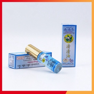 Dầu gió lăn cheng cheng oil thái