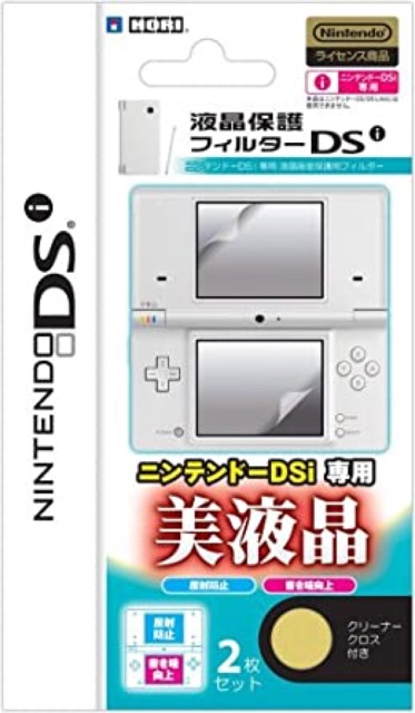 Dán màn hình new3dsxl,new3ds,3ds,2ds,dsi dán bảo vệ màn hình Nintendo 3DS New3DS New2DS
