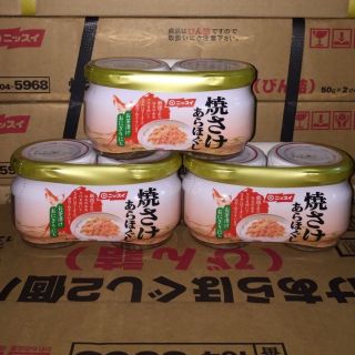 (Sỉ_ lẻ) [Date mới nhất] (1 lọ tách set) RUỐC CÁ HỒI NISSUI nội địa NHẬT BẢN LỌ 50gr 