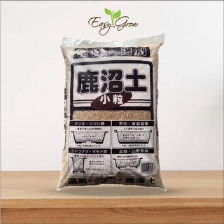 Đất nung Kanuma Nhật Bản rãi mặt, giữ ẩm, thông thoáng đất trồng, phù hợp mọi loại cây - túi 1kg