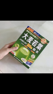 Bột lúa non Grass Barley nguyên chất ( bao check code, bị khoá sp mới tạo lại)