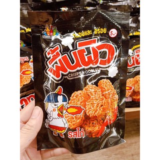 SNACK MÌ CUỘN ĂN LIEN VIEN THÁI LAN