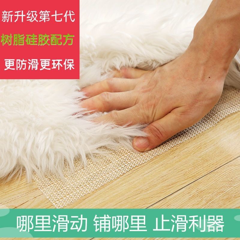Thảm Silicone PVC Cố Định Thảm Trải Sàn Chống Trượt Chống Nấm Mốc