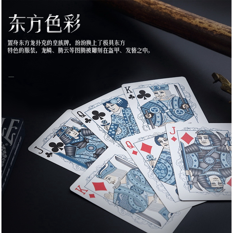 Bộ Bài Bicycle Dragon Premium Playing Cards, Bộ Bài Bicycle Rồng, Thẻ Sưu Tập USPCC, Trò Chơi Thẻ Ma Thuật, Đạo Cụ Ảo Thuật Cho Nhà Ảo Thuật