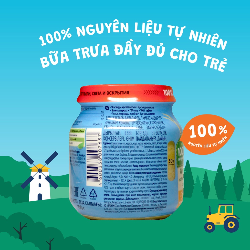 Thùng 12 hộp thịt gà tây xay nhuyễn với rau củ  FrutoNyanya 100g/hộp