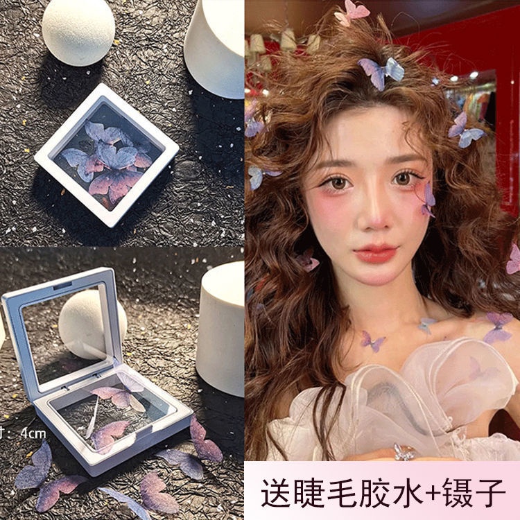 Miếng Dán Trang Trí Góc Mặt Hình Cánh Bướm Đa Năng Tiện Dụng