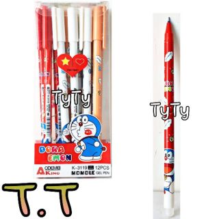Hộp 12 cây viết thần kỳ cao cấp xóa được