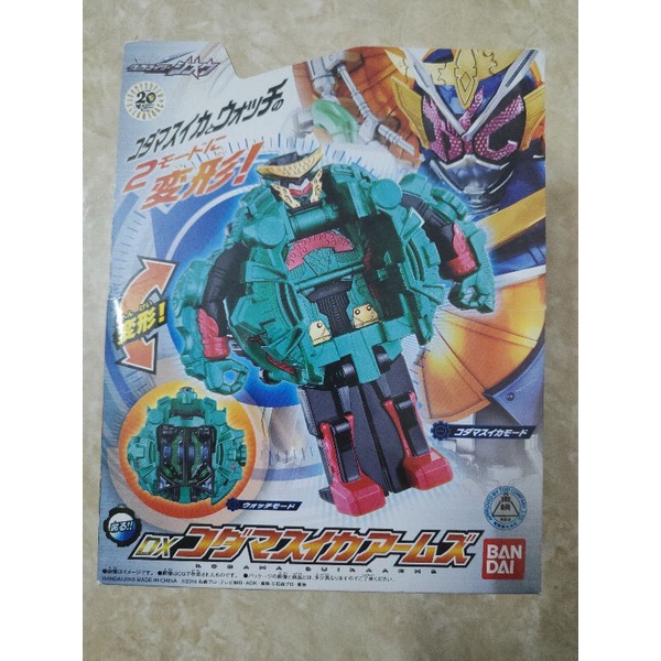 Đồ Chơi Kamen Rider Zi-O Dx Chính Hãng