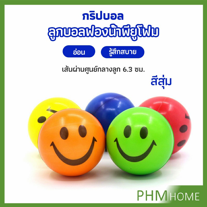 Bóng mềm Bóp tay tập cơ bắp