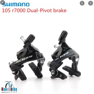 Bộ phanh xe đạp 105 r7000 1 ốc trước sau