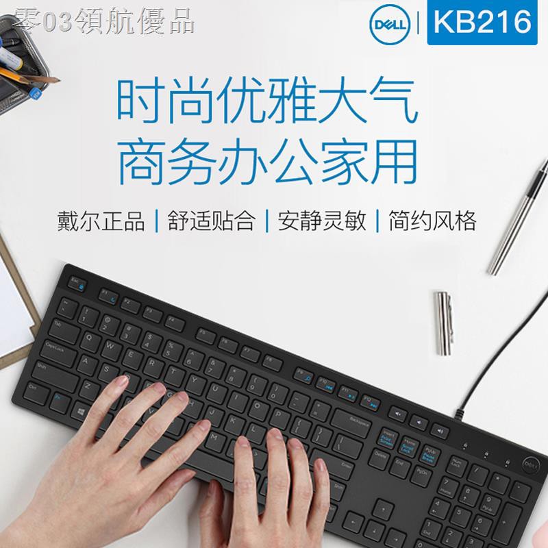 Miếng Dán Trang Trí Notebook Dell / Dell Kb216 | BigBuy360 - bigbuy360.vn