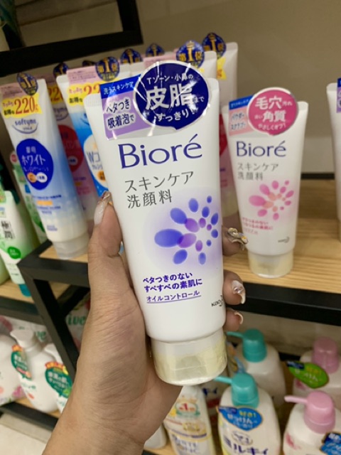 SƯA RỬA MẶT BIORE NỘI ĐỊA NHẬT