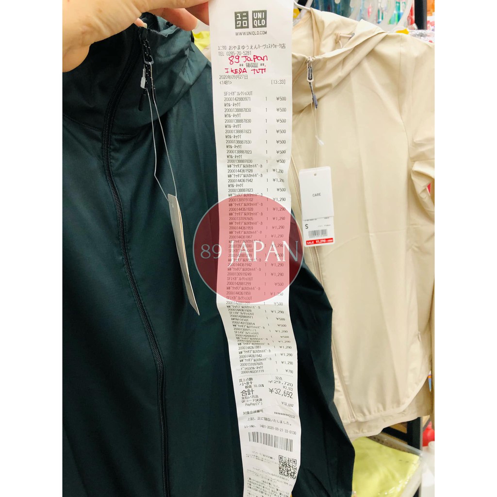 ÁO KHOÁC DÙ (GIÓ) UNIQLO NHẬT